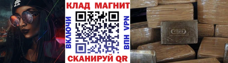 Где купить наркоту Зеленоградск Гашиш КОКАИН Меф мяу мяу