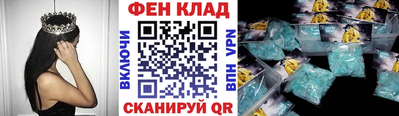 АМФ Розовый Зеленоградск