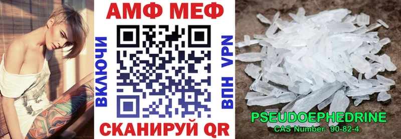 Амфетамин 98%  магазин  наркотиков  Зеленоградск 