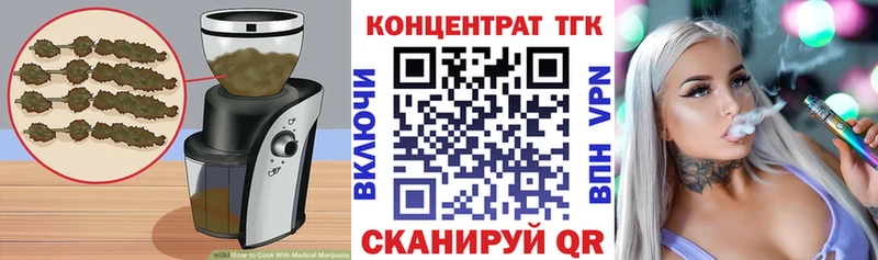 что такое наркотик  Зеленоградск  Печенье с ТГК конопля 