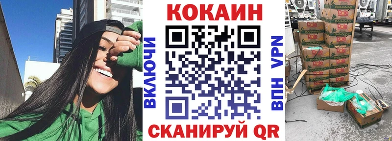 купить сайты ссылка на мегу ссылка COCAIN Fish Scale Зеленоградск