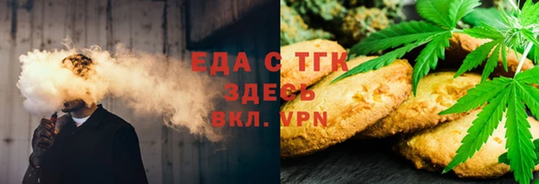 твердый Покровск