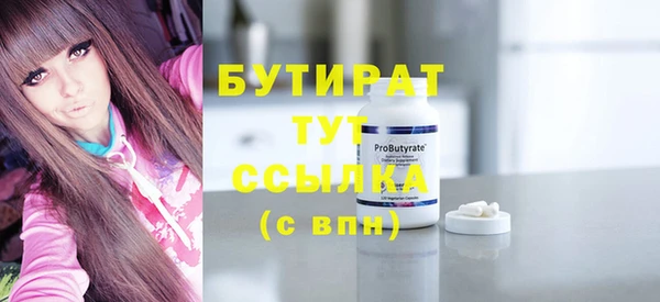 стаф Алексин