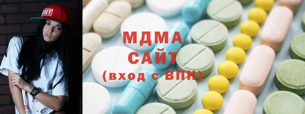 МДМА Алексеевка