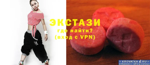 МДМА Алексеевка