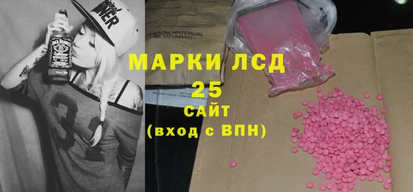 МДМА Алексеевка