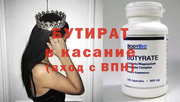 стаф Алексин
