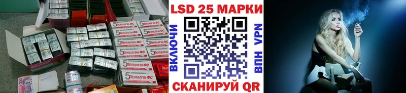 LSD-25 экстази ecstasy  цены   Зеленоградск 