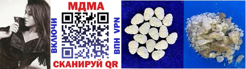 MDMA crystal  Зеленоградск 