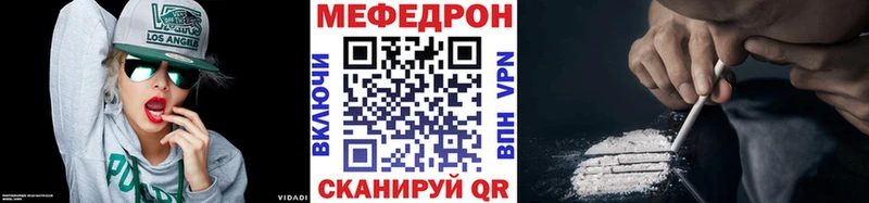 купить   KRAKEN   Мефедрон кристаллы  Зеленоградск 