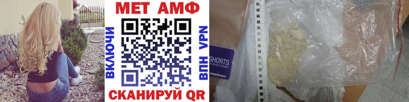 Метамфетамин Methamphetamine Зеленоградск