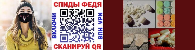 МЕТАМФЕТАМИН винт Зеленоградск
