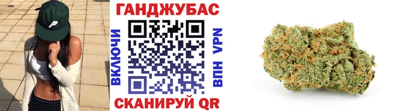 Марихуана SATIVA & INDICA  блэк спрут ССЫЛКА  Зеленоградск 